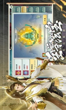 劍來(lái)江湖之戰(zhàn)武神游戲截圖2