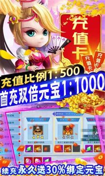 俠客龍劍傳游戲截圖1