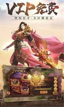 攻速大極品游戲截圖2