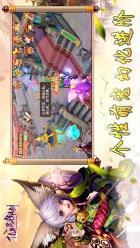 仙靈御劍游戲截圖1