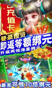 俠客龍劍傳游戲截圖2