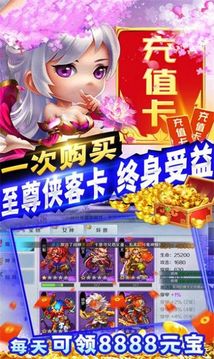 俠客龍劍傳游戲截圖3