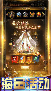 雪峰神途游戲截圖4
