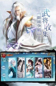 青云破魔傳游戲截圖1