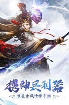 青云破魔傳游戲截圖2
