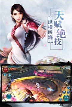 青云破魔傳游戲截圖3