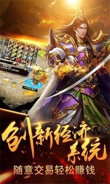 西游單職業(yè)游戲截圖3