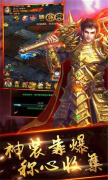 武易大魔神游戲截圖2