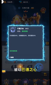 幻靈紛爭游戲截圖3