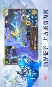 永夜神君游戲截圖3