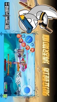 明日世界光明騎士游戲截圖1