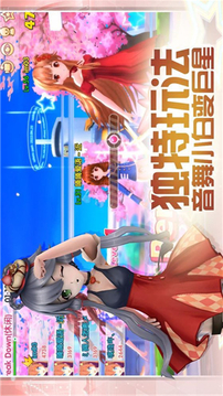 戀舞時代游戲截圖3