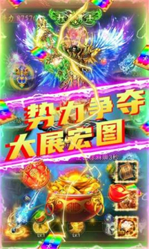 天龍真復(fù)古游戲截圖2