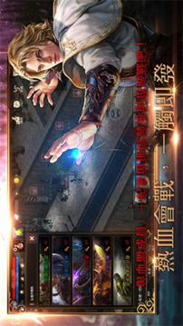 天堂M荒野之戰(zhàn)游戲截圖4