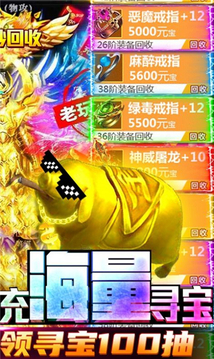 五行之戰(zhàn)狂化決游戲截圖1