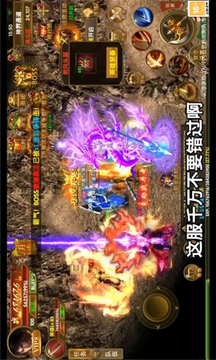 八荒大陸游戲截圖2