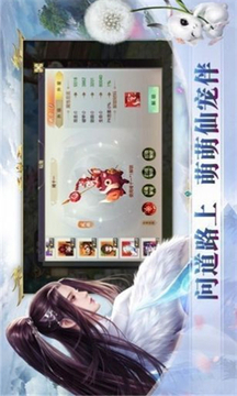 永夜神君游戲截圖2