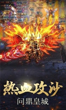 刀傳奇單職業(yè)游戲截圖3