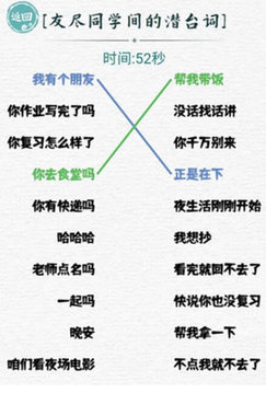 這個(gè)我拿手游戲截圖1