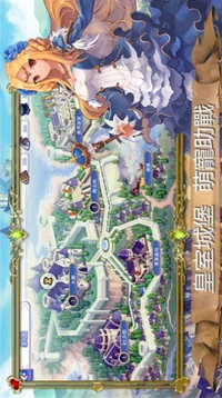 皇室騎士傳說游戲截圖3