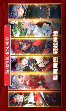 原神契約游戲截圖3