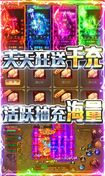 五行之戰(zhàn)狂化決游戲截圖2