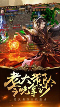 神途歸來游戲截圖2