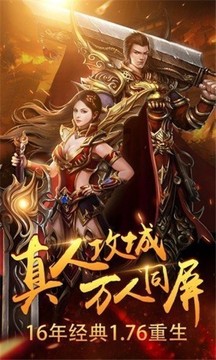 西游單職業(yè)游戲截圖1