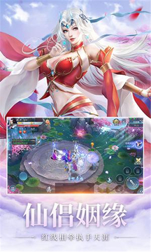 繪唐夢(mèng)巻游戲截圖3