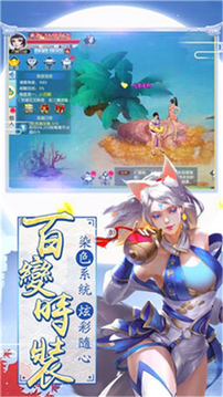 天武星辰游戲截圖2