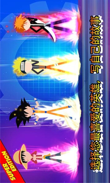 全明星英雄混沌戰(zhàn)爭游戲截圖2