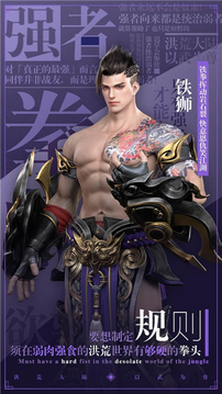九幽仙尊游戲截圖2