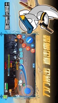 明日世界光明騎士游戲截圖2