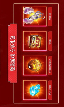 原神契約游戲截圖1