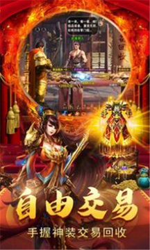 熱血懷舊游戲截圖3