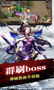 開天烈焰游戲截圖1