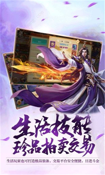 斗帝傳說游戲截圖2
