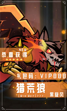 狼族文明游戲截圖2