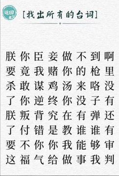 這個(gè)我拿手游戲截圖2