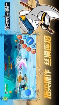 明日世界光明騎士游戲截圖3