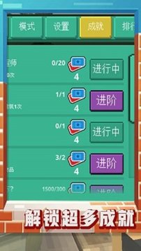 迷你沙盒2游戲截圖1