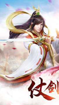 青云魔劫游戲截圖3
