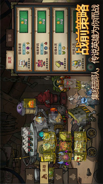 代號堡壘游戲截圖1