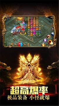 幻月神途三職業(yè)游戲截圖4