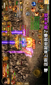 八荒大陸游戲截圖1