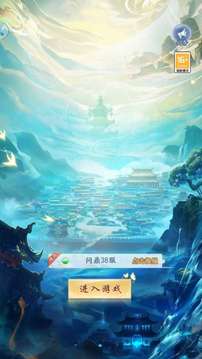 這就是封神游戲截圖2