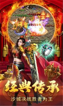 熱血懷舊游戲截圖2