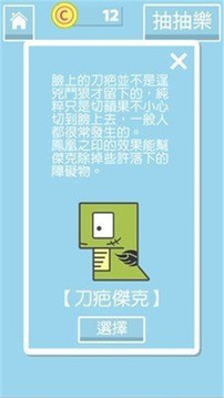 廢物蛇的大冒險(xiǎn)游戲截圖3