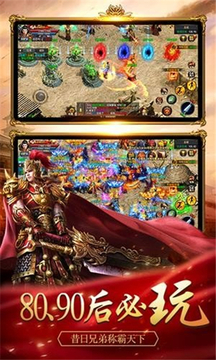 寅酷伏魔者游戲截圖2