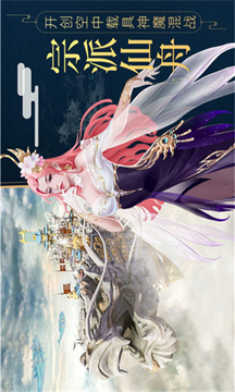 斗戰(zhàn)封神錄游戲截圖3